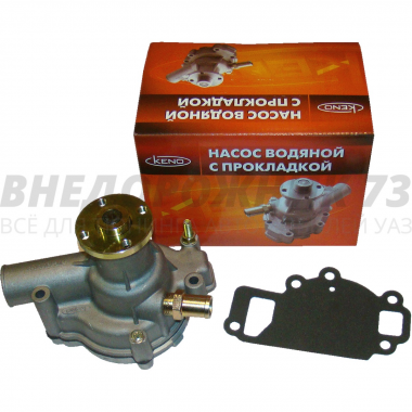 Насос водяной ЗМЗ-402,10 ГАЗ, УАЗ (KNG-1307010-51)