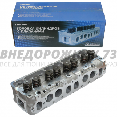 Головка блока цил. с клап. УМЗ-4213, 4216 (АИ-92/Газ) Tanaki