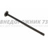 Полуось заднего моста УАЗ Хантер и гибрид мост короткая L=740 мм "ExpertDetal"