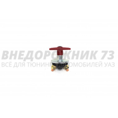 Выключатель массы/плюса LBS 12V (350А)