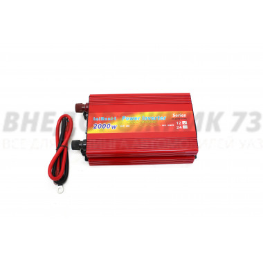 Инвертор напряжения автомобильный «LaiRun» 12V-220V 2000W