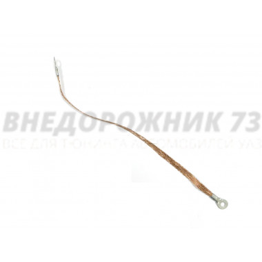 Провод массы длин.медн.(3151-3724065) 40 см
