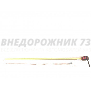 Провод массы медн. 70 см