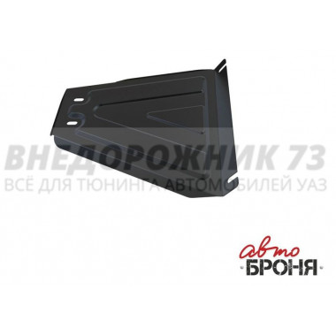 Защита КПП ВАЗ 2123 Шевроле Нива 2002-, V - 1.7 АвтоБроня