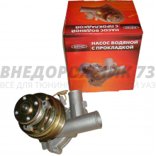 Насос водяной ЗМЗ-40522 с э/муфтой ЕВРО-2 (KNG-1307010-62) Насос водяной ЗМЗ-40522 с э/муфтой ЕВРО-2 (KNG-1307010-62)