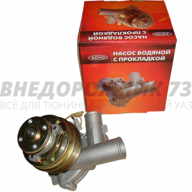 Насос водяной ЗМЗ-40522 с э/муфтой ЕВРО-2 (KNG-1307010-62)