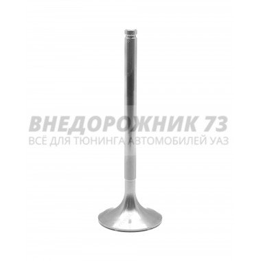 Клапан впускной 4СТ90