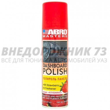 Полироль панели ароматизированная (клубника) ABRO MASTERS
