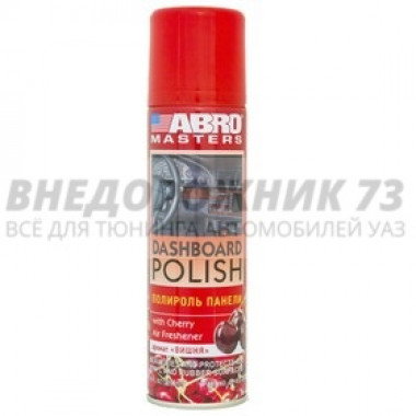 Полироль панели ароматизированная (вишня) ABRO MASTERS