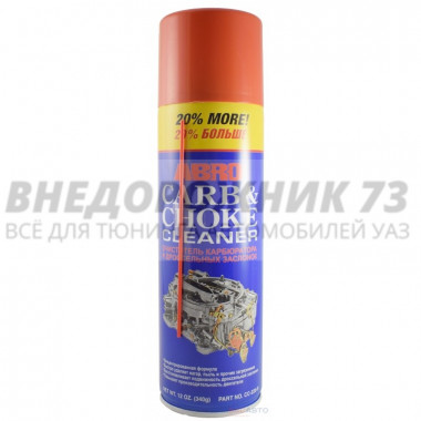 Очиститель карбюратора 340 гр  ABRO
