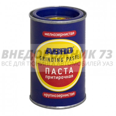 Паста притирочная ABRO