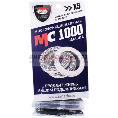 Смазка металлоплакирующая универсальная МС 1000, 80 г