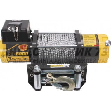 Лебедка EW-6500 Off-Road Improved 12В T-Max