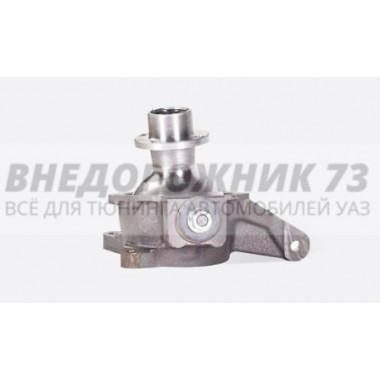 Кулак поворотный УАЗ-452 правый (Спайсер)
