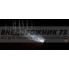 Фара светодиодная CH069 12 диодов 36W (желтый/белый)