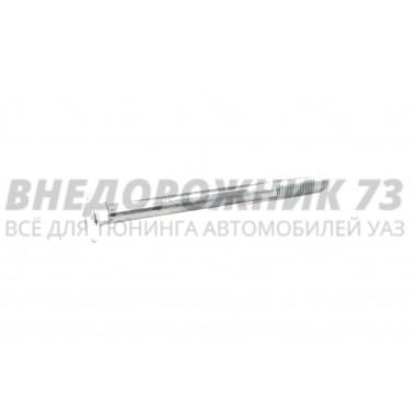 Болт М10х120 подушки кузова 452 