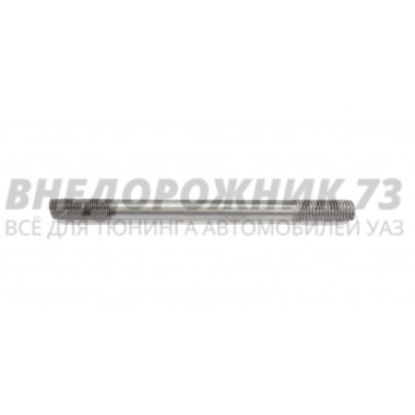 Шпилька головки блока д.11 длинная