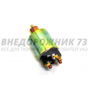 Реле втягивающее стартера 93.3708 "MetalPart"