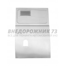 Панель боковины УАЗ 3741 (глухая,под бензобак,широкая) левая Панель боковины УАЗ 3741 (глухая,под бензобак,широкая) левая