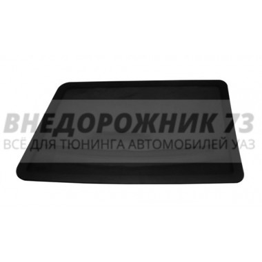 Стекло неподвижное боковины левое (с 2015 г.в) (черное)
