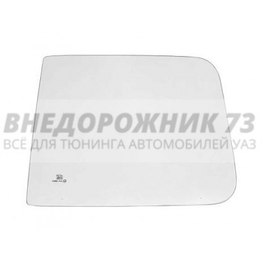 Стекло неподвижное окна салонной двери (453384)