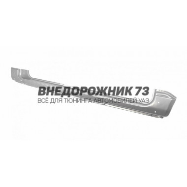 Порог пола Патриот правый с 2015 г.в.