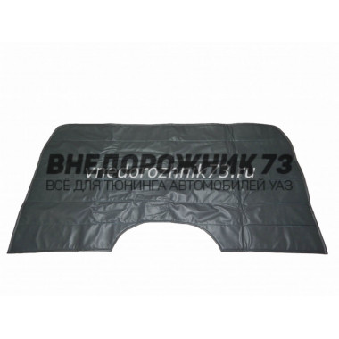 Обивка задней стенки 3303 (мягкая)