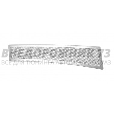 Сетка воздухозаборника с ободком