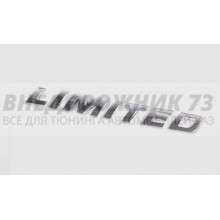 Наклейка УАЗ "LIMITED" оригинал Наклейка УАЗ "LIMITED" оригинал