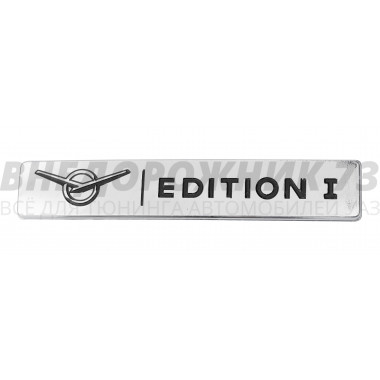 Наклейка "EDITION I " УАЗ 3163 Патриот 2019 с АКПП(АО УАЗ)