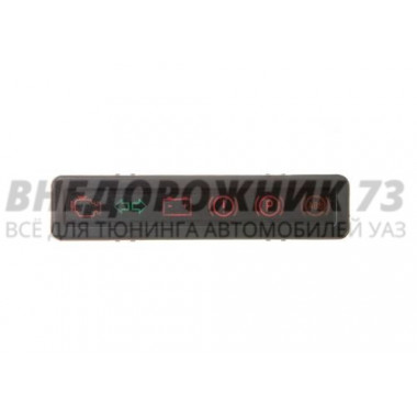 Блок контрольных ламп с проводами 3303