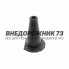 Пыльник тяги привода сцепления УАЗ 452