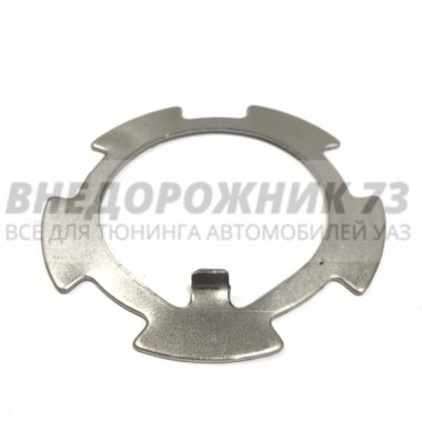 Шайба замочная (ромашка ) 69-2401055