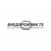 Гайка подшипника ступицы колеса УАЗ Гайка подшипника ступицы колеса УАЗ