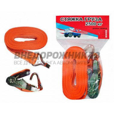 Стяжка груза "РЫВОК" замок 1250 кг/2500 кг 10 м